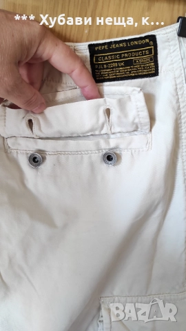 ✍🏻 Маркови мъжки якета, блузи, дънки Моден бранд на PEPE JEANS, FRANCO BENUSSI, AMICA, CRACPOT✍🏻 , снимка 11 - Дънки - 45173405