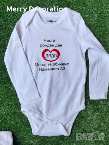 Персонализирано боди , снимка 2 - Бодита за бебе - 51950500
