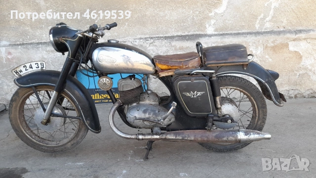 Балкан 250 1961 БЕЗ ДОКУМЕНТИ 