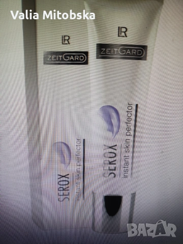 Zeitgard serox instant skin perfektor-крем за перфектна кожа