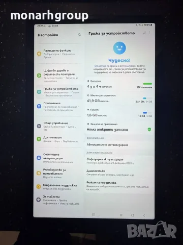 Таблет Samsung Galaxy TAB A8/RAM 4GB/64GB, снимка 2 - Таблети - 55781744