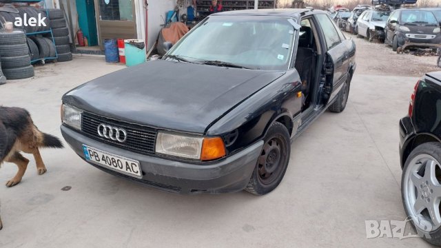 ауди 80 1991 г Само на части , снимка 1