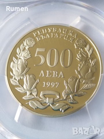 500 лева НАТО, снимка 3 - Нумизматика и бонистика - 40303838