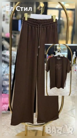 🤍дамски комплект 