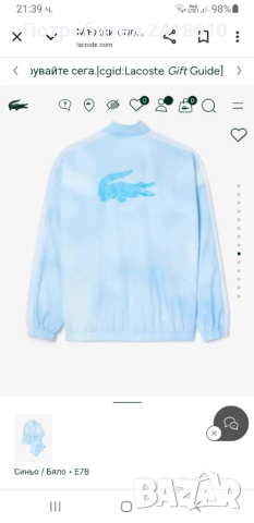 Lacoste Sport x Daniil Medvedev Full Zip Regular Fit  Size 6 / XL  НОВО! ОРИГИНАЛ! Мъжко Горнище с ц, снимка 17 - Спортни дрехи, екипи - 52775518