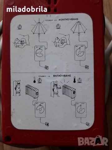 Реле за измерване на точно време българско производство, снимка 6 - Други стоки за дома - 34261822