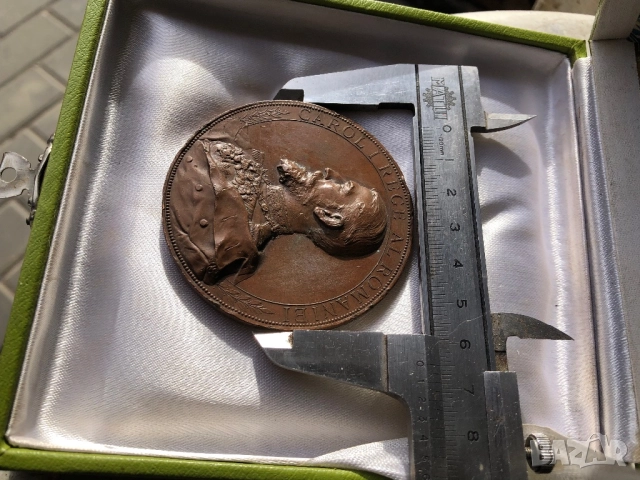 Карол първи медал, снимка 6 - Антикварни и старинни предмети - 52559343