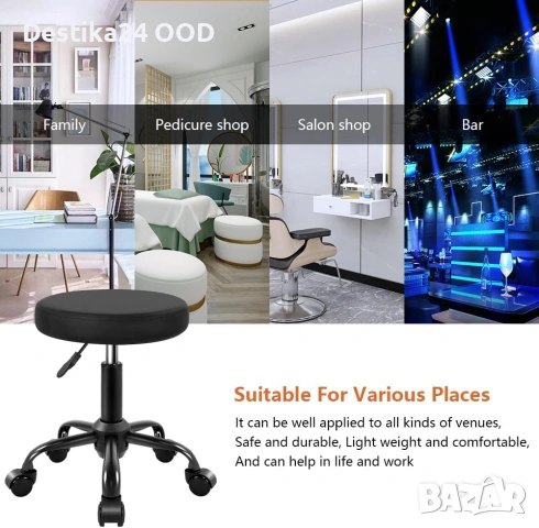 Въртящ се стол, табуретка на колела KKTONER регулируем черен, снимка 4 - Столове - 53826755