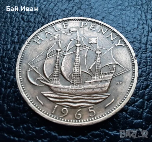 Стара монета 1/2 (половин) пени 1965 г. Великобритания- бронзова, перфектна!