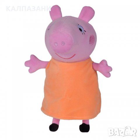 Peppa Pig Плюшен герой 10-13см 109261000, снимка 5 - Плюшени играчки - 35999442