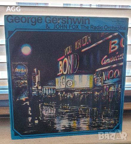 George Gershwin & The John Fox Radio Orchestra Джаз, 1975 г.