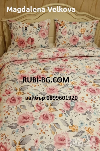 Спално бельо за приста , снимка 3 - Спално бельо - 52800230