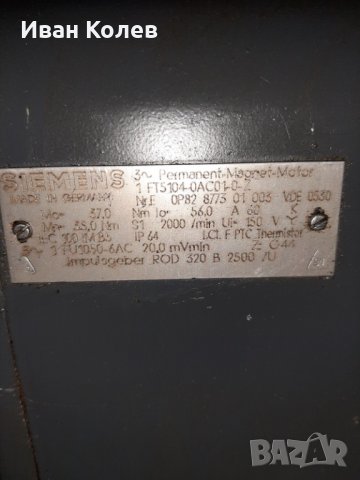 Сервоуправление SIMODRIVE и 3 броя двигатели, снимка 5 - Други машини и части - 32428525