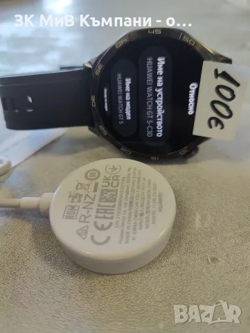 Huawei GT5-ПЕРФЕКТЕН!, снимка 2 - Смарт часовници - 55930725