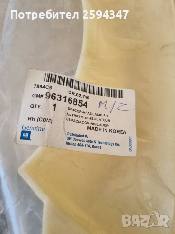 DAEWOO MATIZ SPARK 1998-2000г ЛАЙСНА ФАР GM, снимка 2 - Части - 36428606