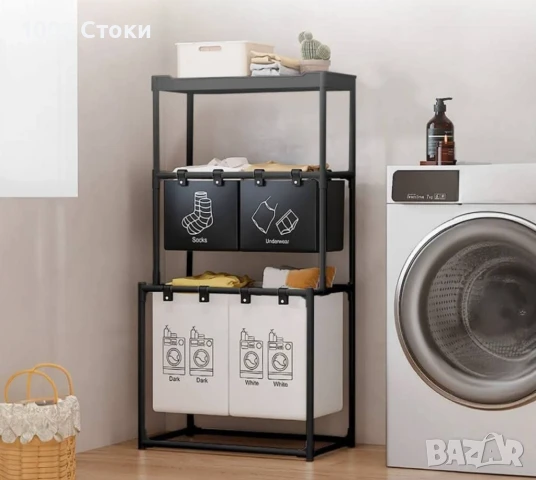 Етажерка с 4коша за Пране , снимка 2 - Други стоки за дома - 50664438