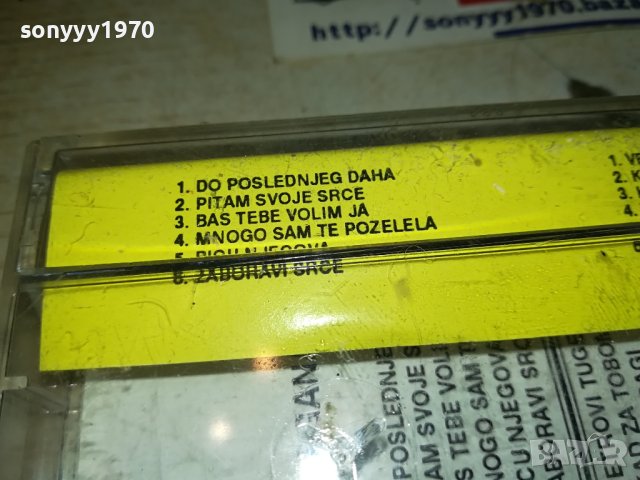 dragana mirkovic-касета 2406231906, снимка 13 - Аудио касети - 41342891