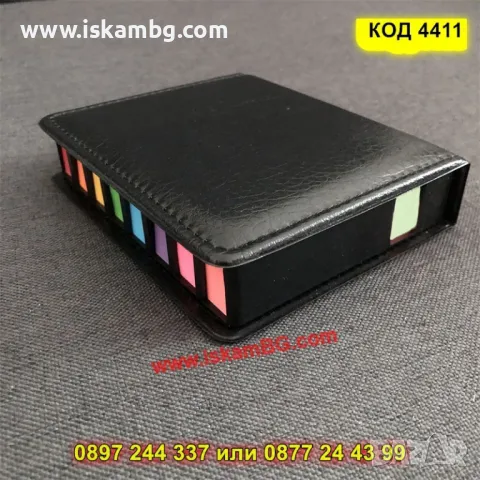 Самозалепващи бележки и индекси, снимка 13 - Друго - 50276273