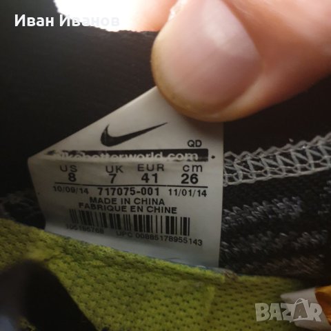 маратонки Nike Free 4. 0 Flyknit  номер 40,5-41, снимка 13 - Маратонки - 40878617