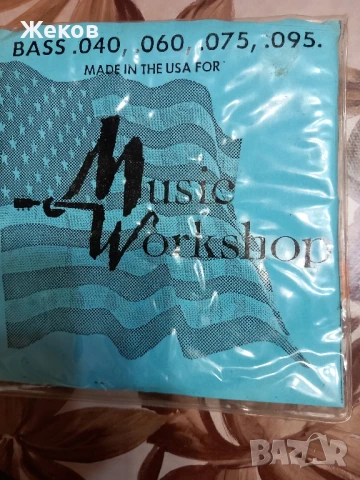 Струни за бас китара 