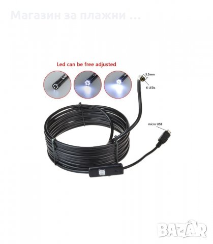 ВЪНШНА КАМЕРА(ЕНДОСКОП) ЗА ANDROID ИЛИ КОМПЮТЪР 5.5ММ, 6 LED, 2 МЕТРА USB, TYPE C - код 1244, снимка 7 - Селфи стикове, аксесоари - 34291147