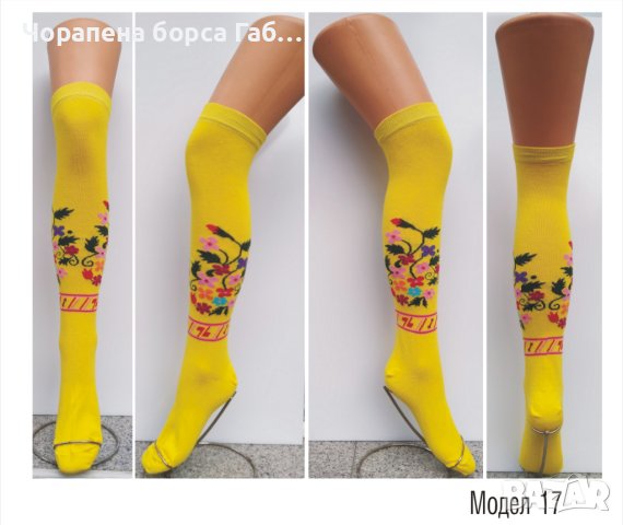 3/4 чорапи с фолклорни мотиви 801