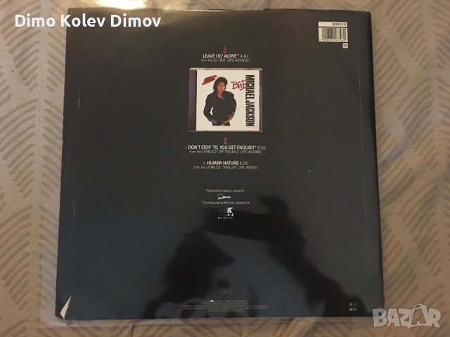 Vinyl Плоча Michael Jackson 12 Maxi, снимка 2 - Грамофонни плочи - 41844430