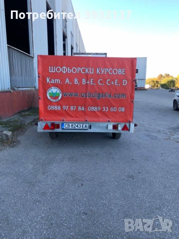 Шофьорски курс кат. В+Е - 460 евро / 899,68 лв. Промо цена с изпит от Учебни ценрове България., снимка 2 - Шофьорски - 53757331