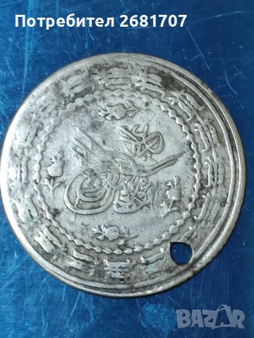 Турска монета , снимка 1 - Нумизматика и бонистика - 40447619