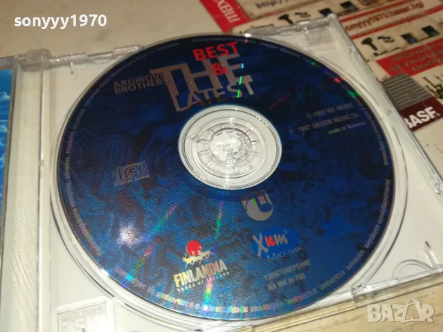 БРАТЯ АРГИРОВИ-ОРИГИНАЛНО ЦД 1804250827, снимка 7 - CD дискове - 49937861