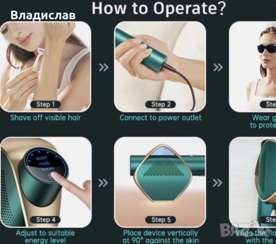 Лазерна епилация LUBEX , снимка 4 - Друга електроника - 52578783