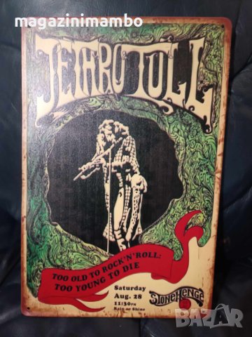 Jethro Tull- Too Old to Rock ’n’ Roll Too Young to Die -метална табела (плакет)