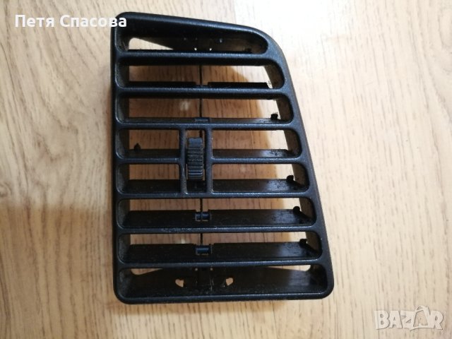 VW Passat Wagon B3 2.0 1992 Решетка въздуховод парно на таблото отляво, снимка 4 - Части - 41752795