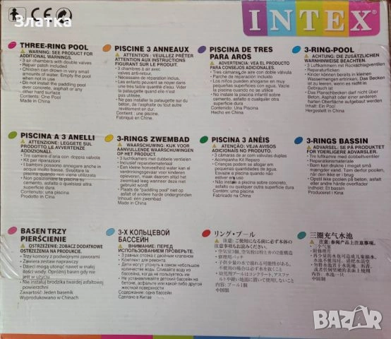 Надуваем басейн Неползван! Диаметър 170 см! Дълбочина 40 см. , снимка 2 - Басейни и аксесоари - 53012333