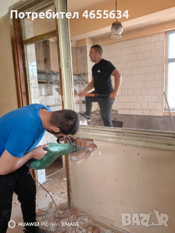 хамалски услуги , снимка 13 - Хамалски услуги - 52477182