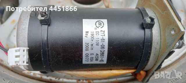 Dc Motor постояннотоков Ел двигател 