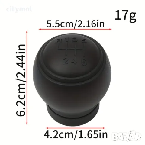 Силиконова топка за скоростен лост, 5 скорости - R135, черна релефна, снимка 2 - Аксесоари и консумативи - 49300942