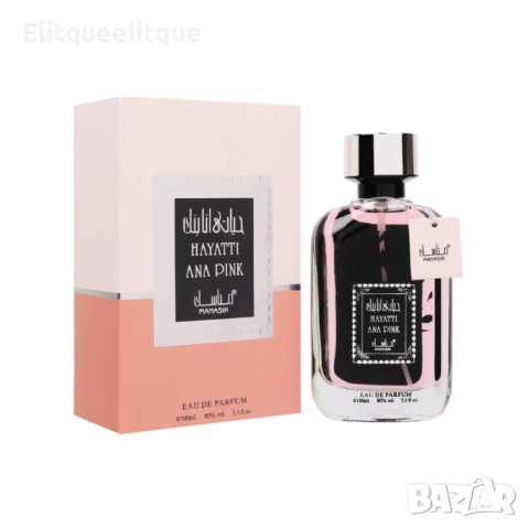 Дамски арабски парфюм Hayatti Ana Pink Manasik Eau De Parfum 100мл, снимка 8 - Дамски парфюми - 52336480