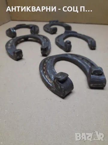 Комплект Стари Ръчно Ковани Подкови., снимка 2 - Антикварни и старинни предмети - 48273021