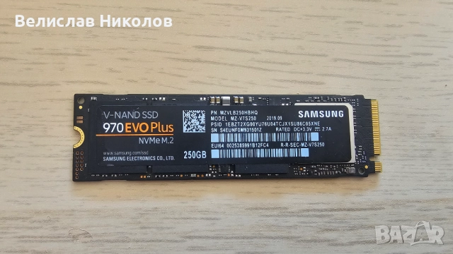 Samsung NVMe 970 Evo Plus 250GB – бърз SSD, отлично състояние
