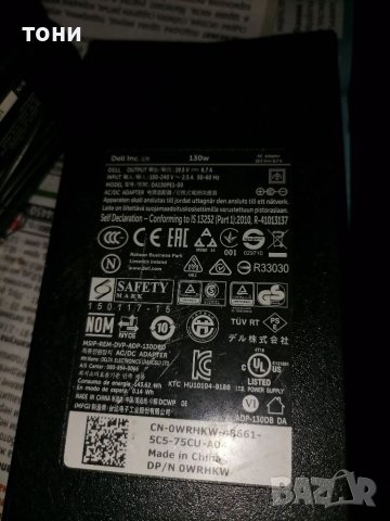 Мощни захранвания, снимка 2 - Друга електроника - 41568764