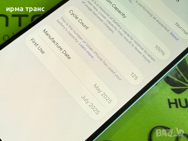 iPhone 16 128gb 100% батерия.Гаранция, снимка 3 - Apple iPhone - 52660668