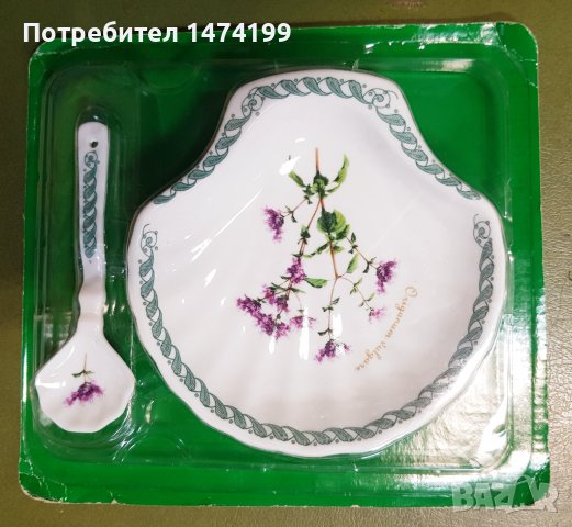 Порцеланов комплект Ботаник, снимка 7 - Други - 39340074