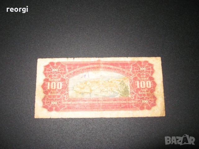 100-динара-1955г., снимка 2 - Нумизматика и бонистика - 35978423