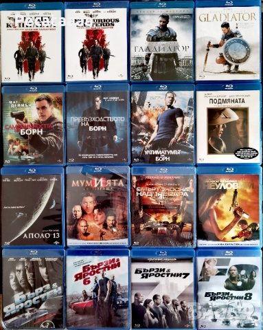 Редки Филми Blu Ray  с бг субтитри (само за размяна) , снимка 10 - Blu-Ray филми - 35846985