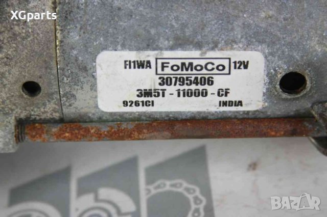  Стартер за Volvo V50 1.6D 109к.с. facelift (2008-2012), снимка 2 - Части - 41572245