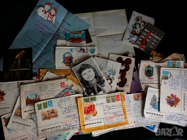 Стари писма от неизвестни съветски и др другарчета