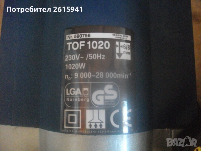 НОВА Немска Челна Оберфреза-Пълен Комплект-Старо Качество 2002г-Top Craft-Цанги/Водачи/Фрезери-1020W, снимка 17 - Други инструменти - 42546644