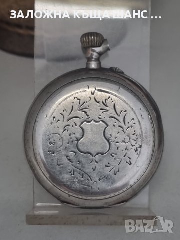 Стар швейцарски сребърен джобен часовник JURA, снимка 6 - Антикварни и старинни предмети - 41550575