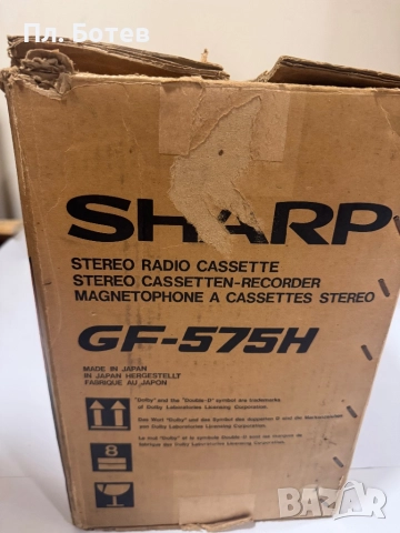Радиокасетофон Sharp 575, снимка 8 - Радиокасетофони, транзистори - 51710518
